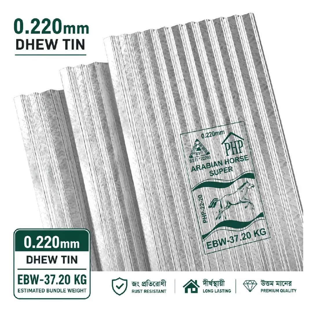 PHP Arabian Horse Super - PHP Arabian Horse Super Dhew Tin 0.220 mm - construction material - buy online Bangladesh