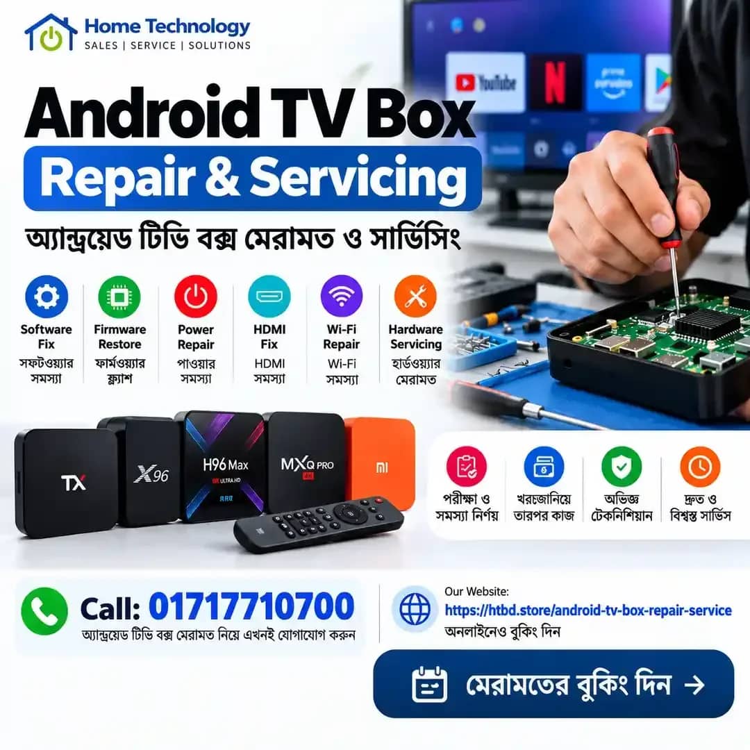 HTBD - Android TV Box Repair Service - electronic device - buy online Bangladesh
