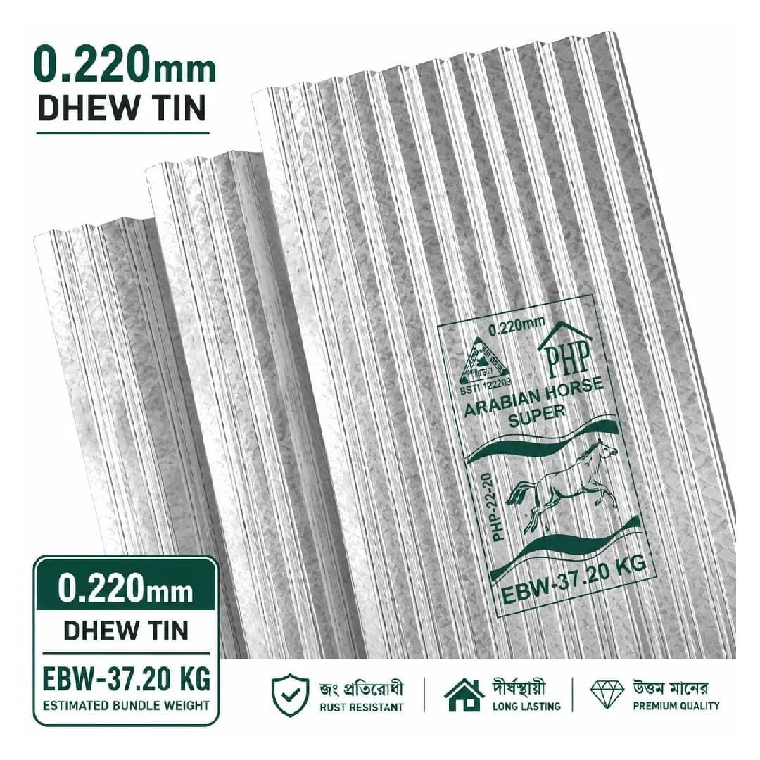 PHP Arabian Horse Super - PHP Arabian Horse Super Dhew Tin 0.220 mm - construction material - buy online Bangladesh