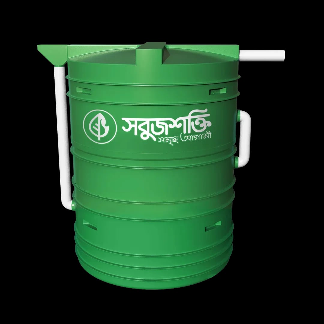 Sobujshakti 1.80m³ Biogas Plant ATEC Sobujshakti - Sobujshakti 1.80m³ Biogas Plant - Green Energy - buy online Bangladesh