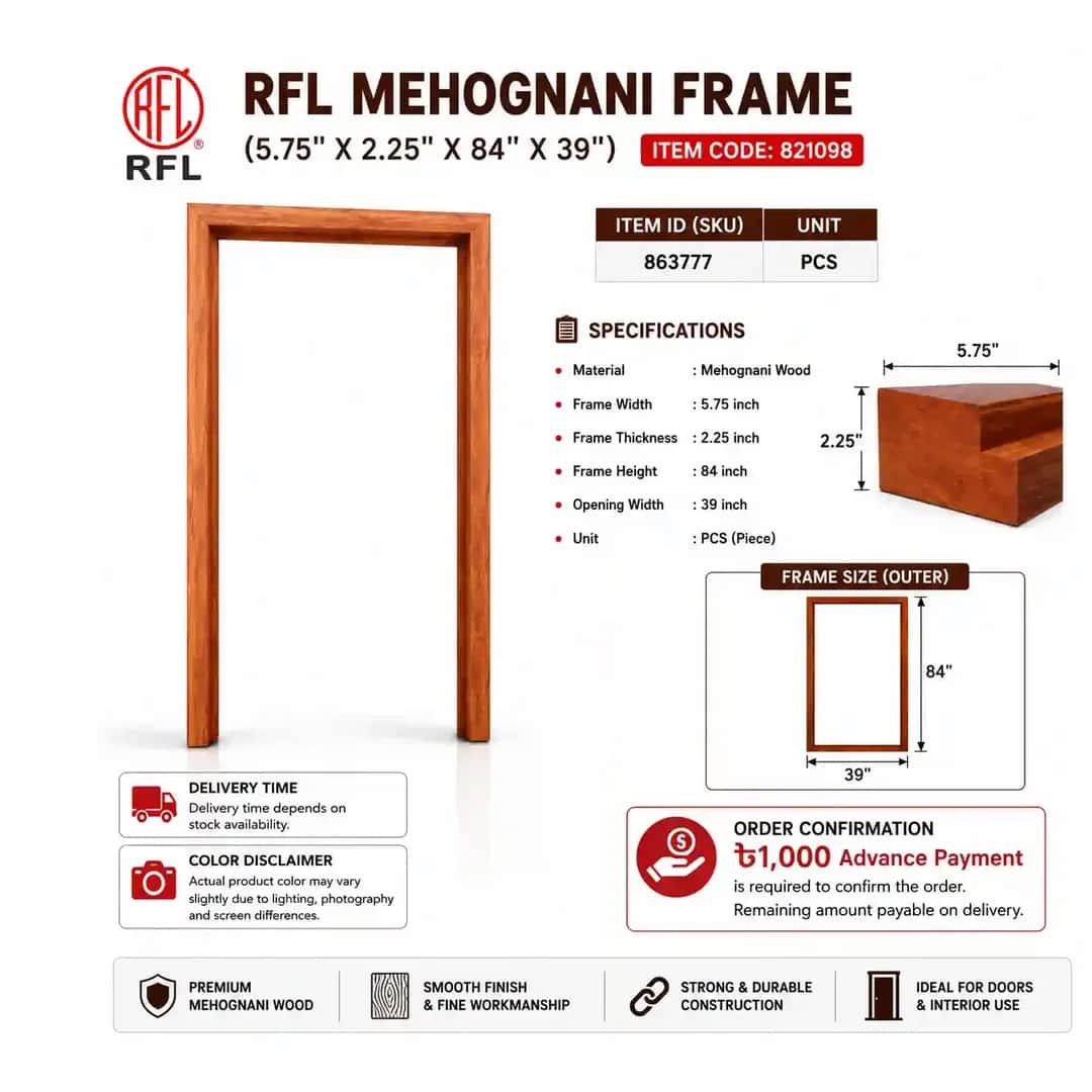 RFL Mehognani Frame (5.75x2.25x84x39) 821098 RFL - RFL Mehognani Frame (5.75x2.25x84x39) 821098 - construction material - buy online Bangladesh