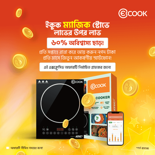 ecook-induction-cooker:-smart,-safe-&-efficient-|-free-delivery-53