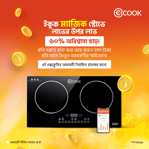 ecook-induction-cooker:-save-money,-earn-cashback-&-cook-faster!-54